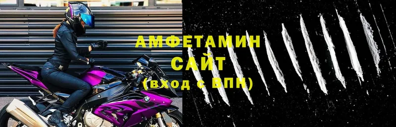 купить   Новосибирск  Амфетамин Розовый 