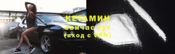 COCAINE Бородино