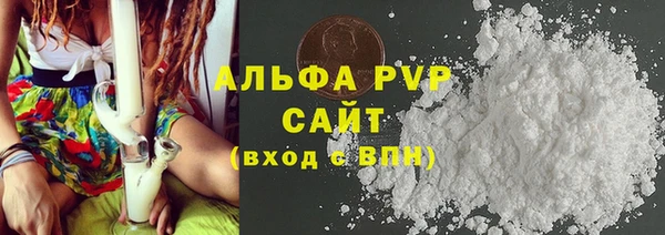 COCAINE Бородино