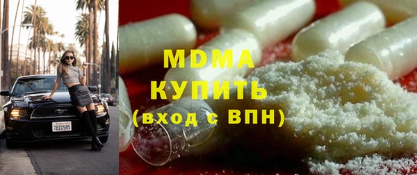 COCAINE Бородино